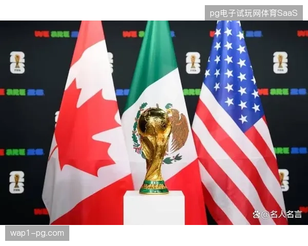美国队作为东道主之一，或利用赛程优势和本土适应性，力争突破历史最佳战绩