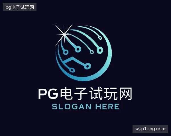 认识pg电子试玩网官网